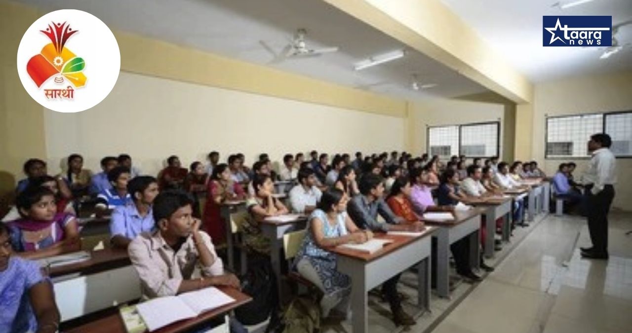 sarthi foreign scholarship 2026 maratha kunbi students maharashtra